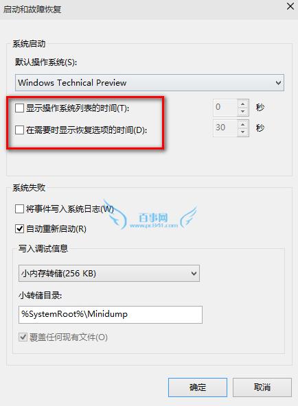 win10启动慢怎么办 win10启动速度慢怎么解决