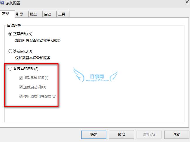 win10启动慢怎么办 win10启动速度慢怎么解决