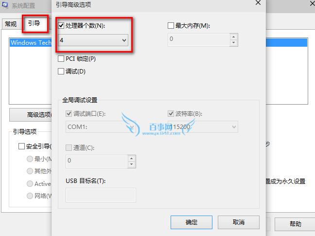 win10启动慢怎么办 win10启动速度慢怎么解决