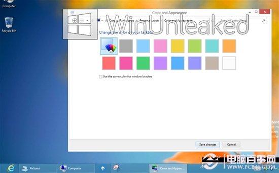 最新版Windows8全新UI视觉主题界面曝光