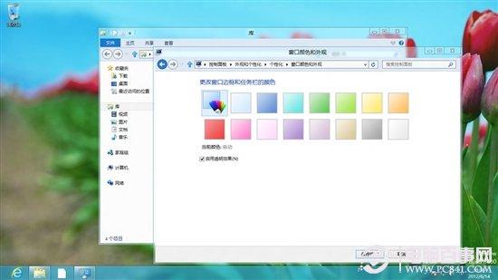 最新版Windows8全新UI视觉主题界面曝光