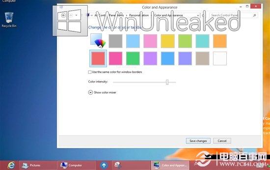 最新版Windows8全新UI视觉主题界面曝光