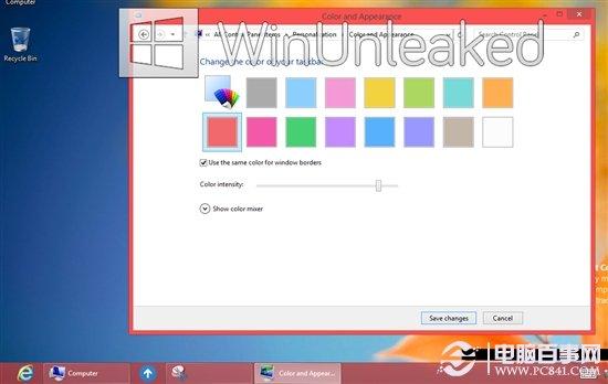 最新版Windows8全新UI视觉主题界面曝光