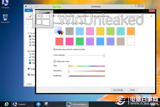最新版Windows8全新UI视觉主题界面曝光