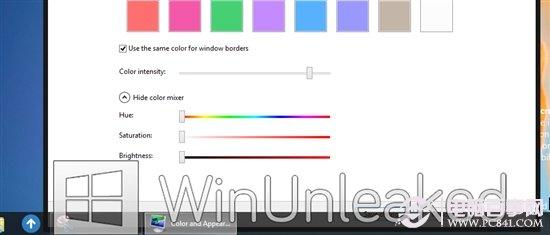 最新版Windows8全新UI视觉主题界面曝光