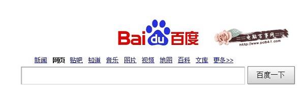 谷歌打不开怎么办 Google打不开的解决办法