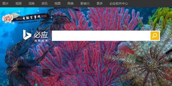 谷歌打不开怎么办 Google打不开的解决办法