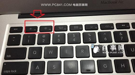 苹果笔记本屏幕亮度怎么调 3种mac屏幕亮度调节方法