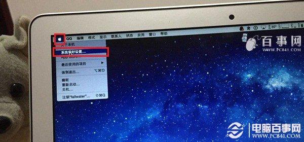 苹果笔记本屏幕亮度怎么调 3种mac屏幕亮度调节方法