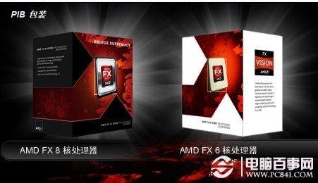 AMD APU推土机之后 Phenom II不灭推出Phenom II八核处理器