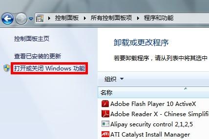 SQL 2005怎么安装 SQL Server 2005安装图解教程