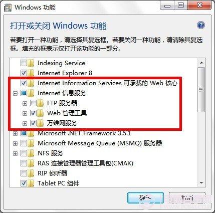 SQL 2005怎么安装 SQL Server 2005安装图解教程