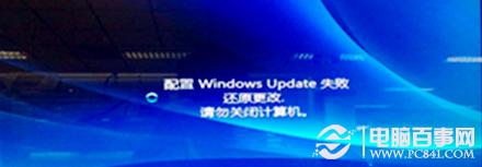 Win7系统提示"登录进程初始化失败"的原因和解决办法