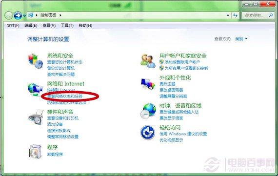 如何创建局域网 局域网设置图文教程