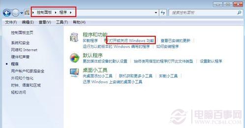 Win7服务器搭建实例教程：教你Win7如何搭建Web服务器