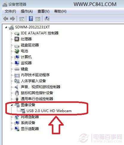 笔记本摄像头不能用怎么办？