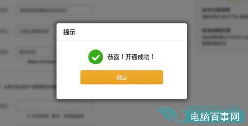 新浪微财富怎么购买？新浪微财富购买方法