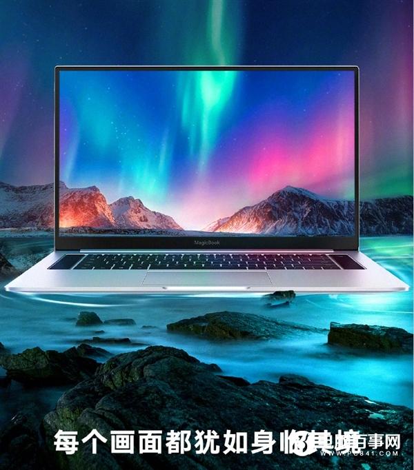 荣耀MagicBook Pro明天发：100%sRGB广色域 犹如身临其境