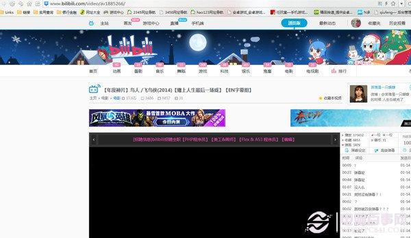 哔哩哔哩视频怎么下载 b站视频下载方法