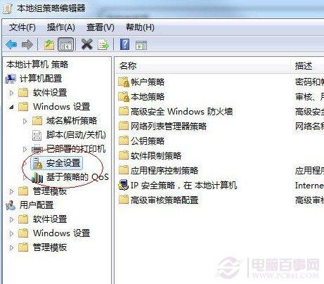让网络账号更安全 如何让网页自动退出登录账号
