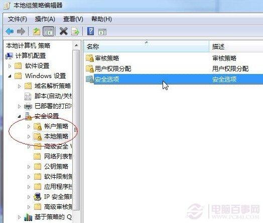 让网络账号更安全 如何让网页自动退出登录账号