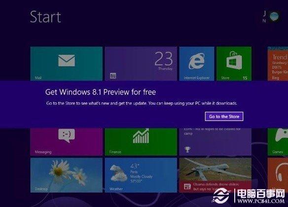 Win8如何升级Win8.1 Win8.1预览版升级教程