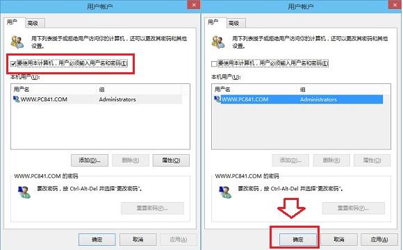 Win10开机密码怎么取消 取消Win10开机密码设置方法