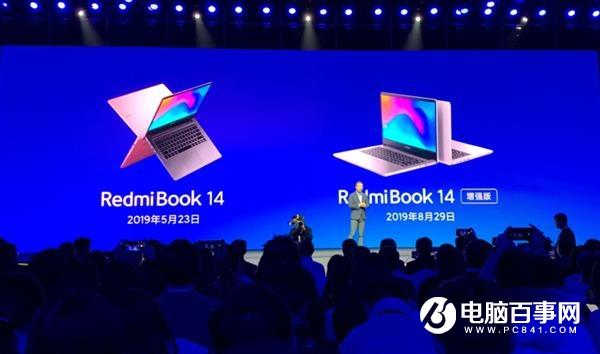 RedmiBook 13笔记本重定义全面屏 十代酷睿笔记本杀到4K