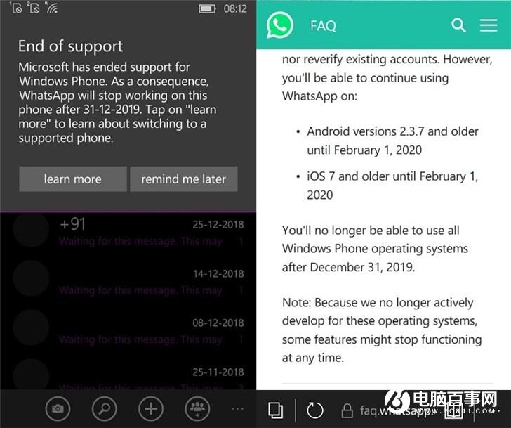 WhatsApp提醒通知：即将停止支持Windows Phone