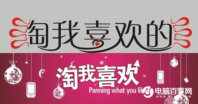 9块9包邮赚钱吗？揭秘淘宝卖家不能说的秘密