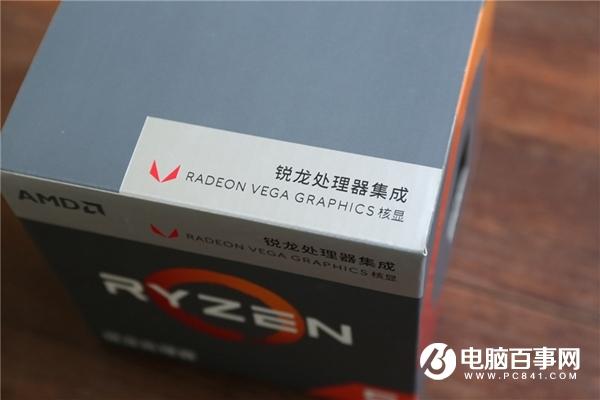 Vega 8相对于什么显卡 锐龙32200G核心显卡怎么样？