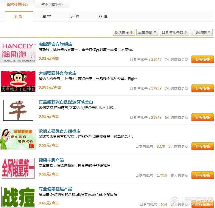 微博营销  值得信赖的微博营销平台推荐
