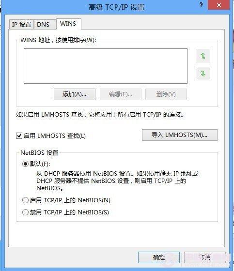 Win8如何共享网络 Win8共享网络设置指南
