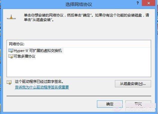 Win8如何共享网络 Win8共享网络设置指南