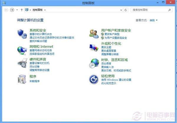 Win8如何共享网络 Win8共享网络设置指南