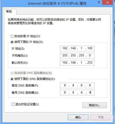 Win8如何共享网络 Win8共享网络设置指南