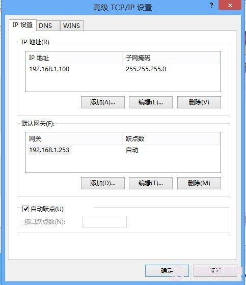 Win8如何共享网络 Win8共享网络设置指南