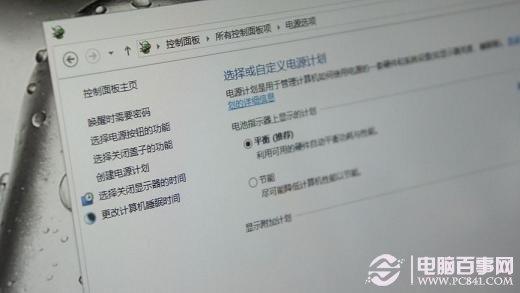 Win8怎么休眠 Win8找回休眠选项教程