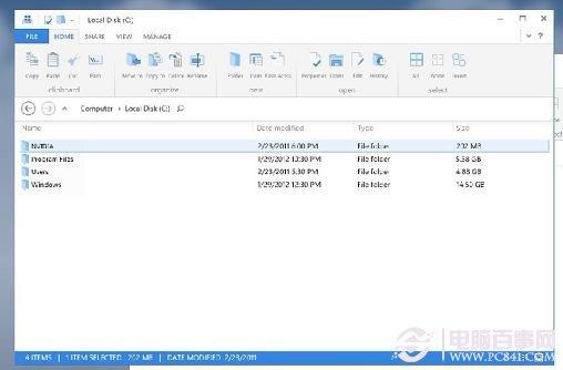 疑似Windows8最新资源管理器界面曝光