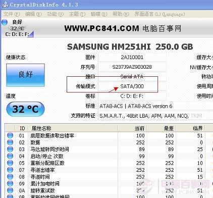 笔记本怎么换硬盘 笔记本电脑换硬盘方法