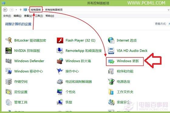 Win8.1 2014 Update怎么卸载 Update降级Win8.1教程