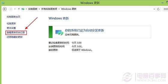 Win8.1 2014 Update怎么卸载 Update降级Win8.1教程