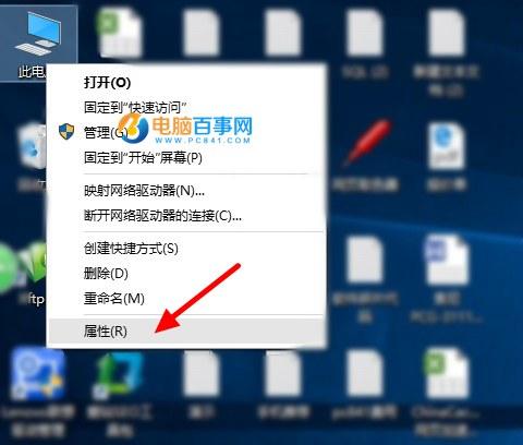 怎么看win10是32位还是64位?Win10系统32位和64位区别