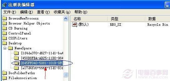 恢复删除文件技巧 怎样恢复删除的文件