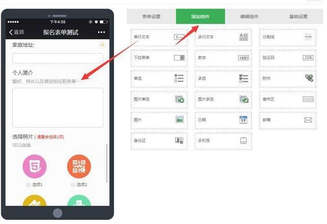 微信公众号报名怎么用？教你微信公众号报名的制作方法