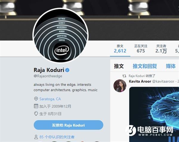 Intel&ldquo;鄙视&rdquo;了AMD、NVIDIA：你们只有CPU、GPU而已