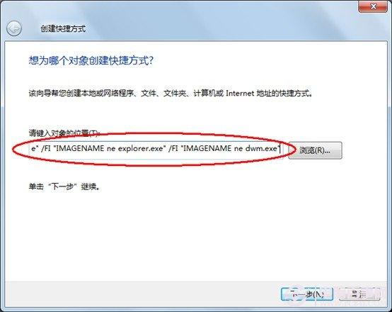 win7一键清理程序教程