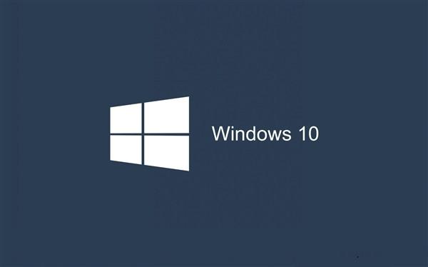 免费升级Win10正式版常见问题汇总解答