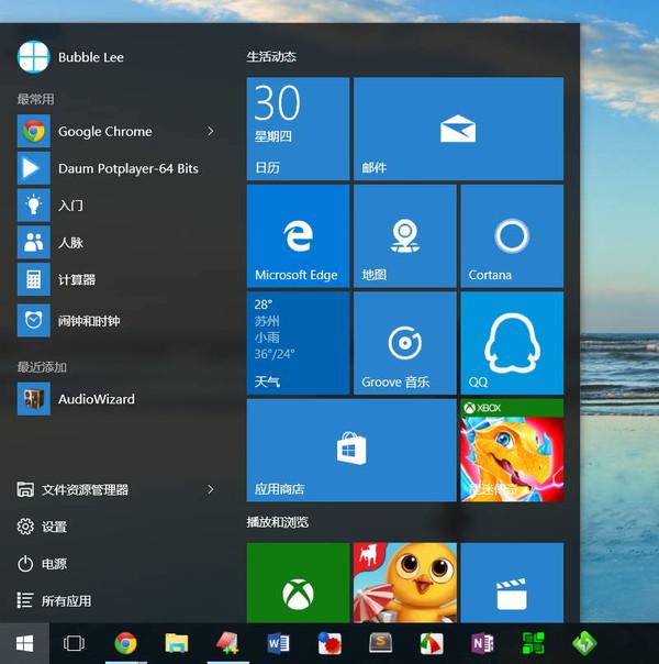win10快捷键有哪些 win10快捷键汇总大全