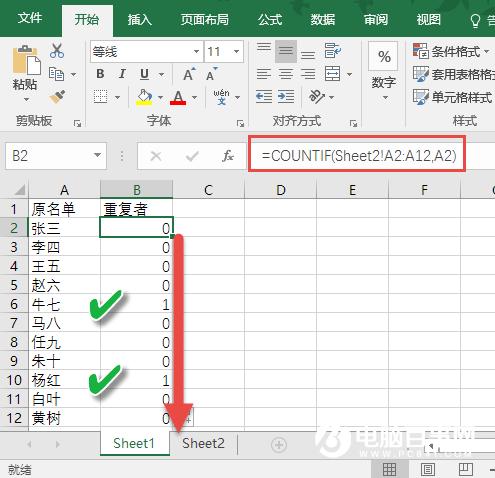 表格数据多重复怎么办  表格数据重复解决办法